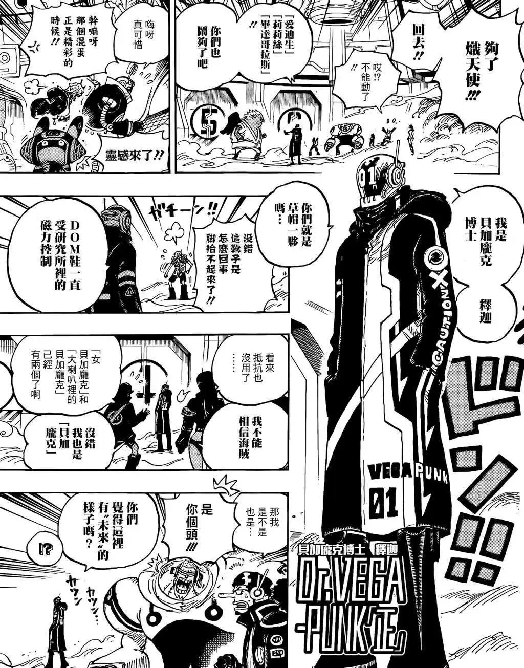 第1065话