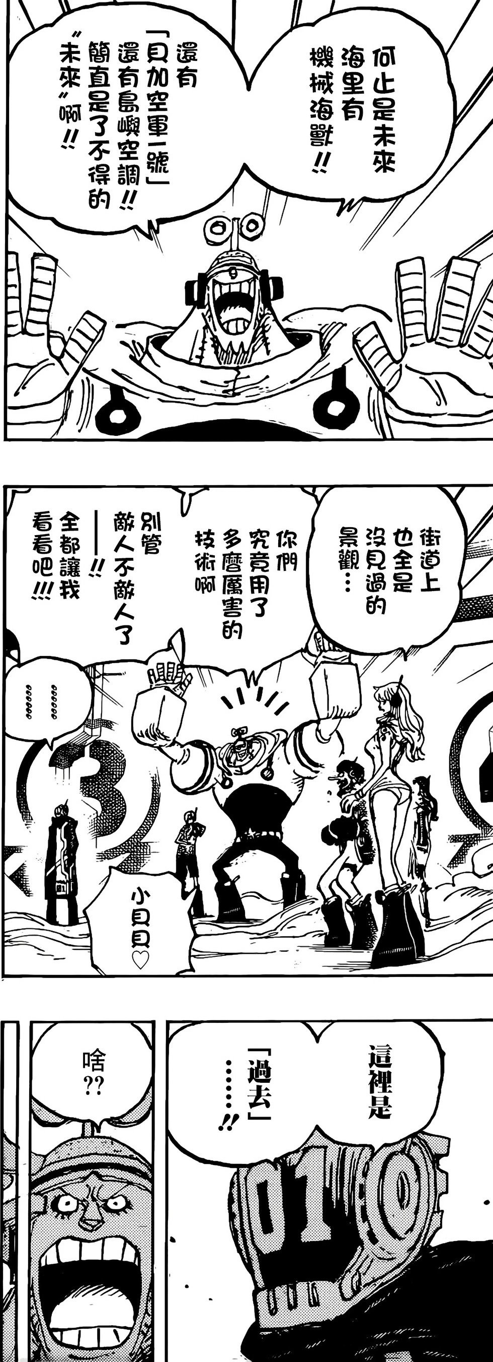 第1065话