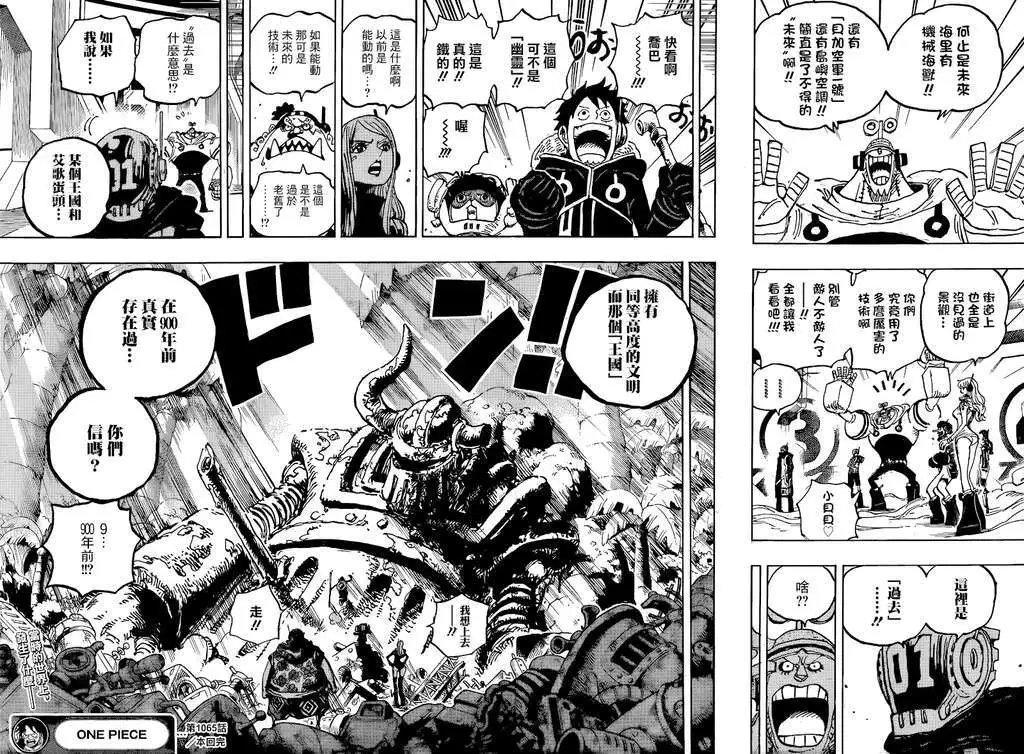 第1065话