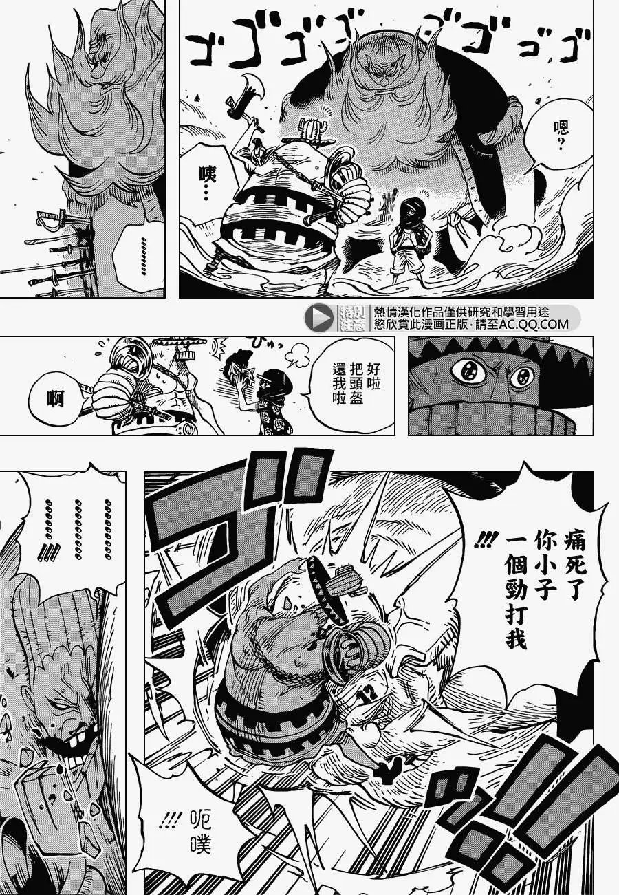 第716回 首领·青椒