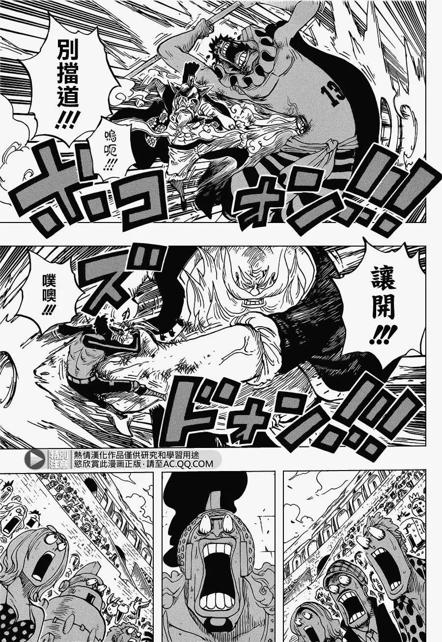 第716回 首领·青椒