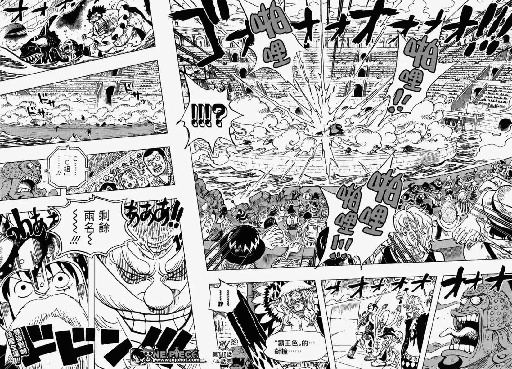 第716回 首领·青椒