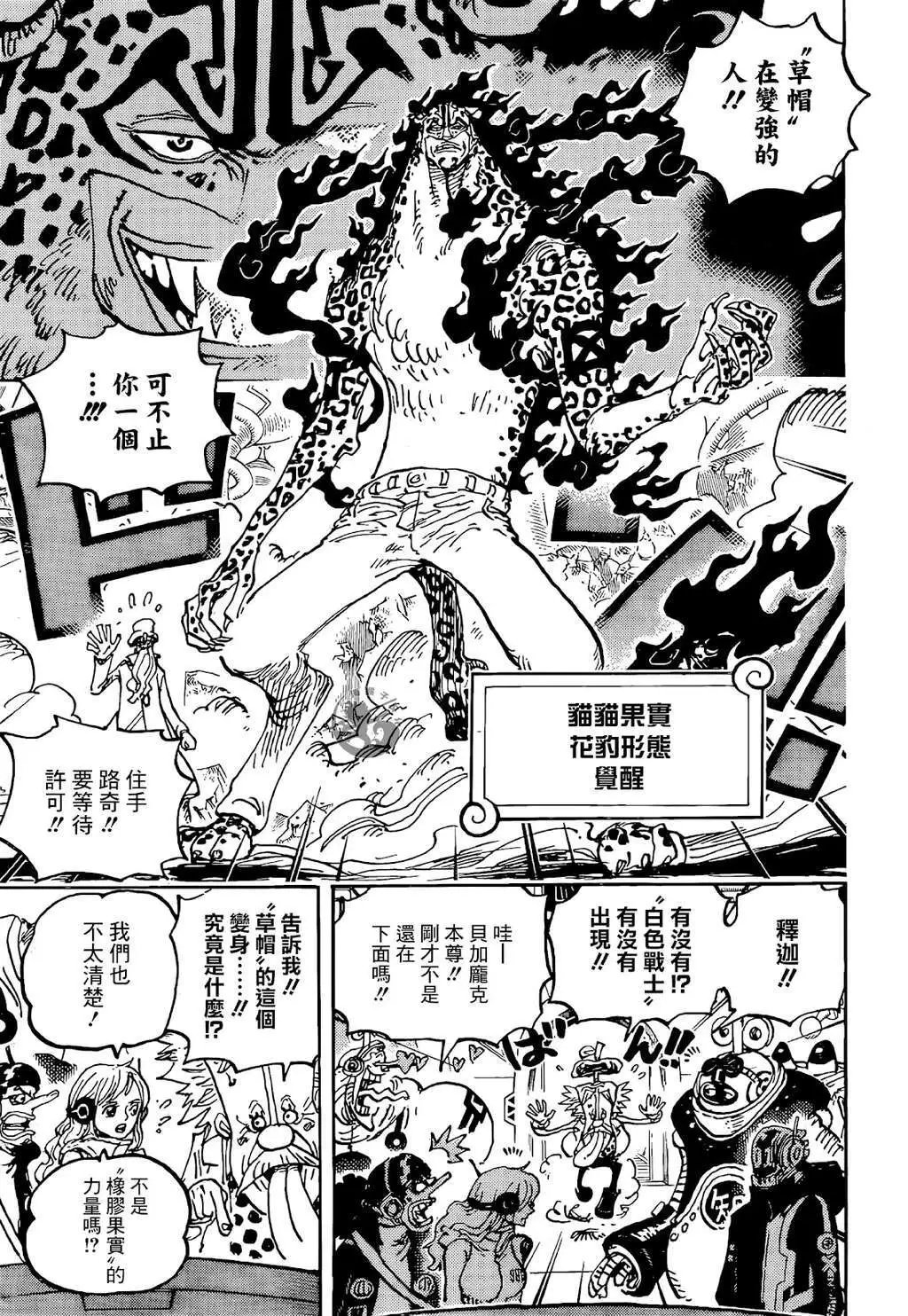 第1069话