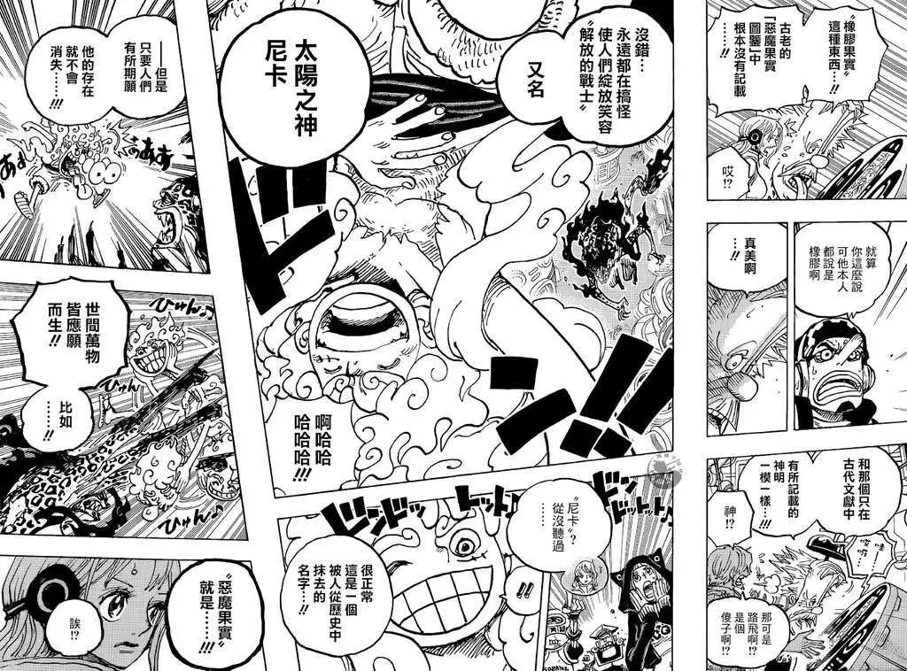 第1069话