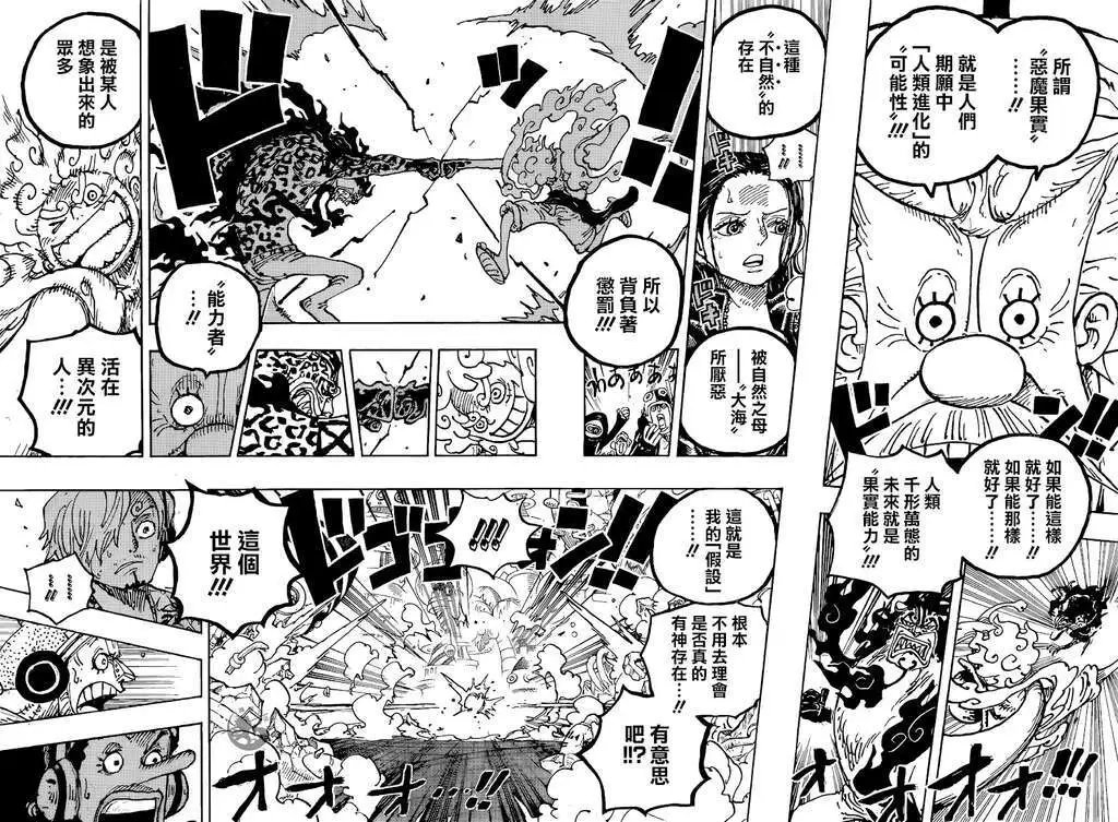 第1069话