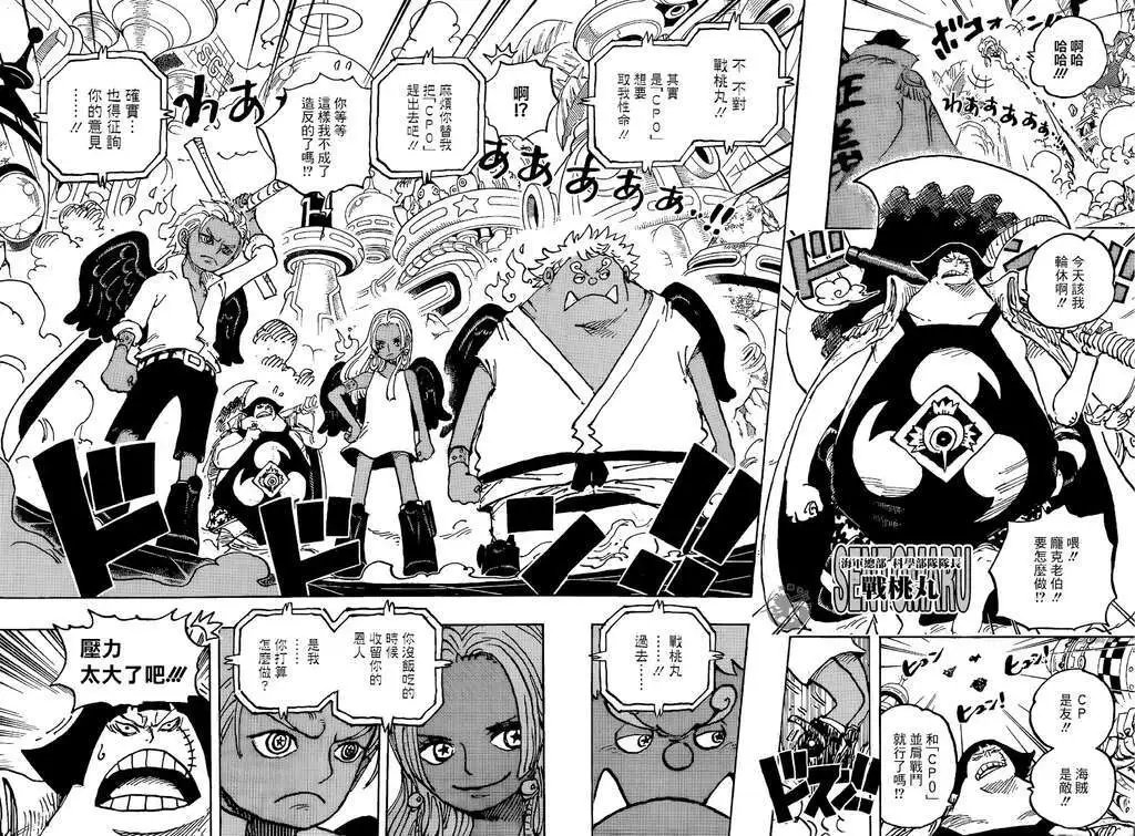 第1069话