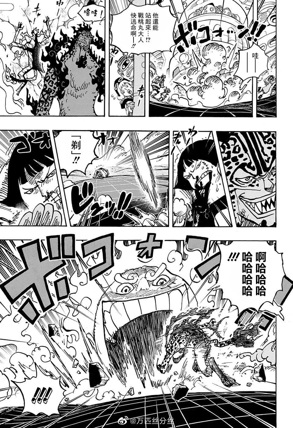 第1070话