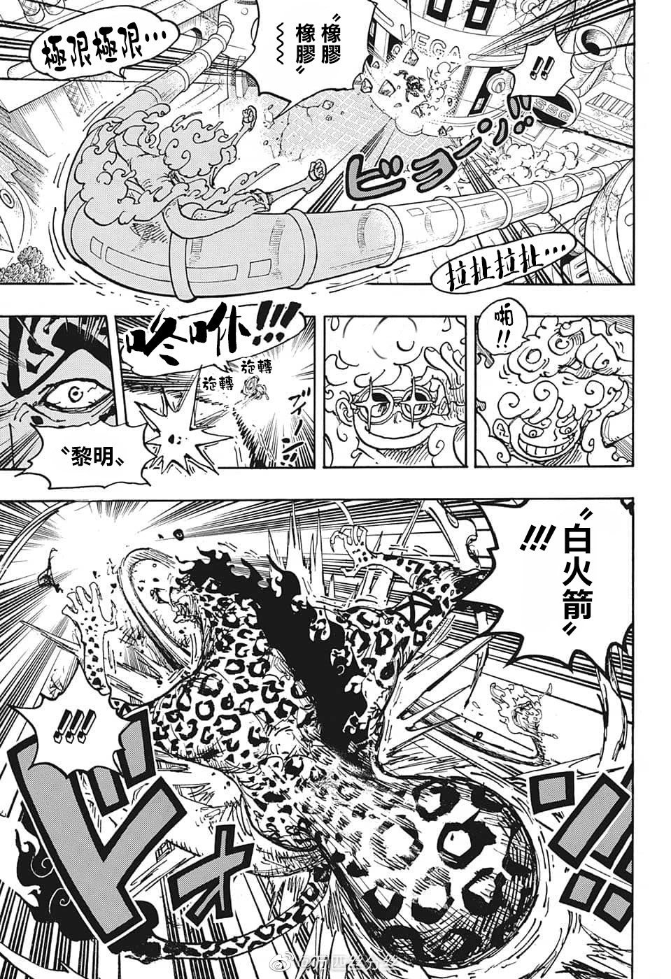 第1070话