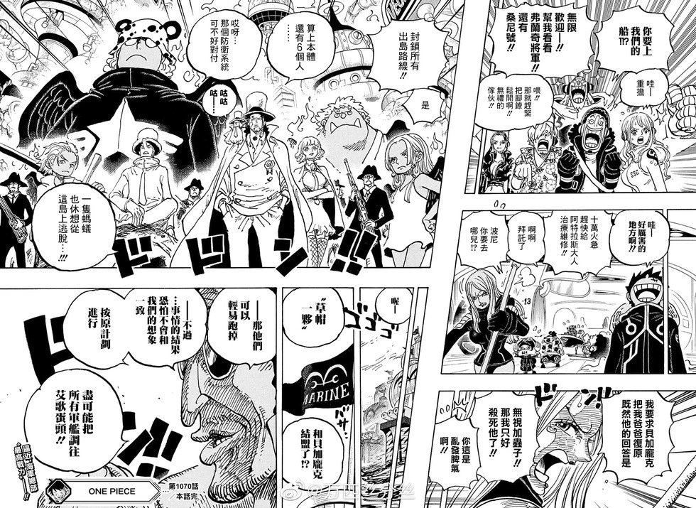 第1070话