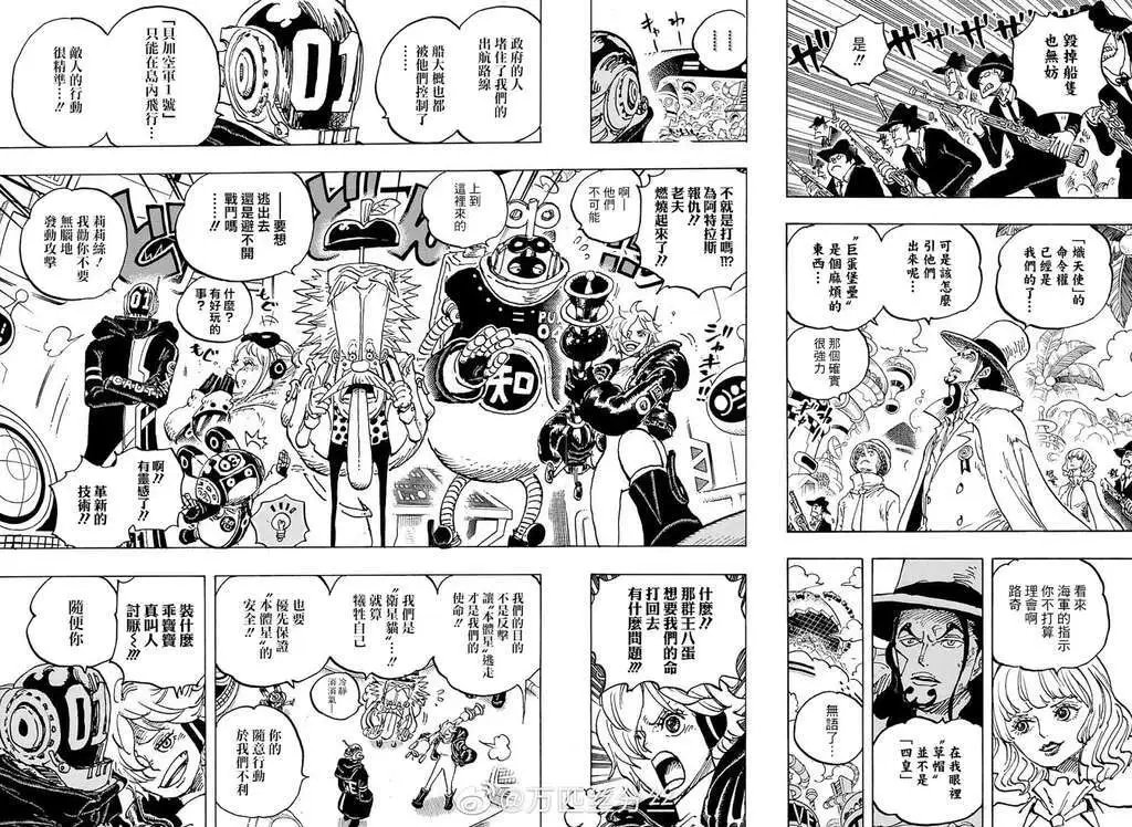 第1071话