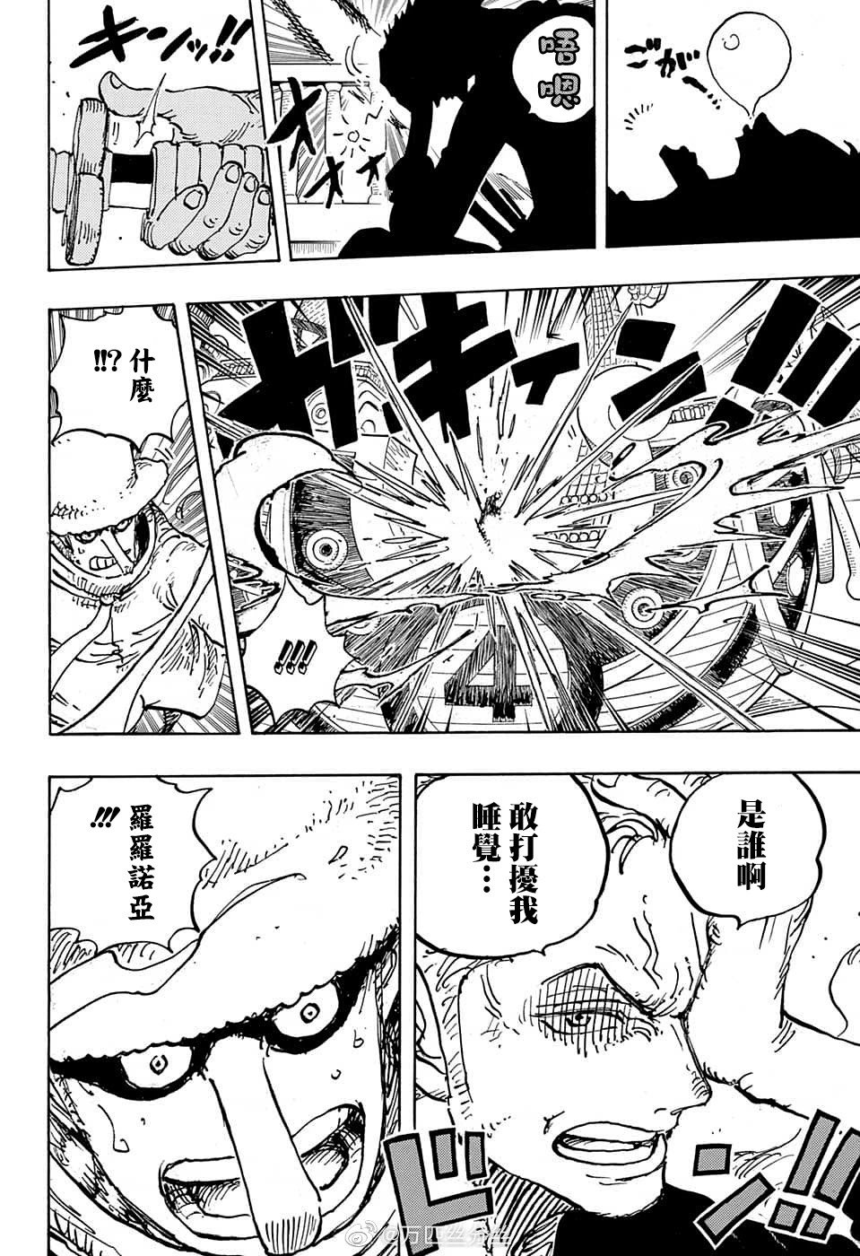 第1071话