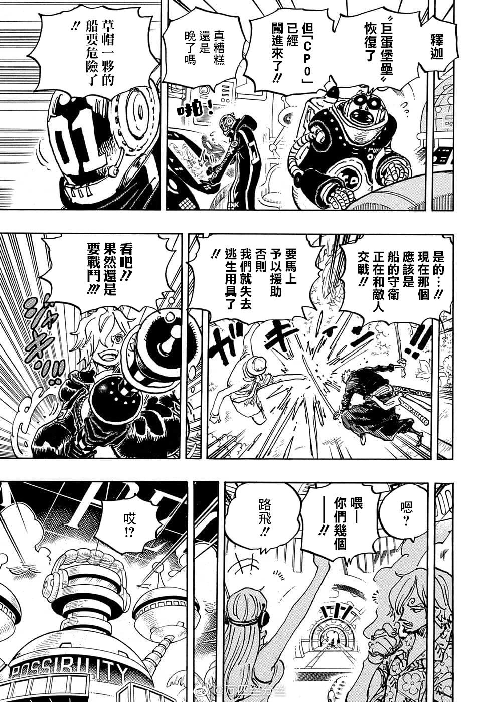 第1071话