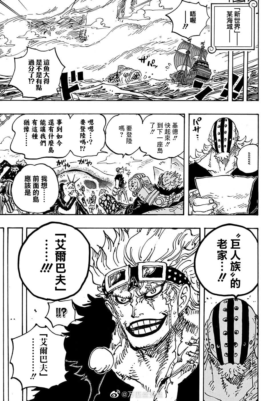 第1071话