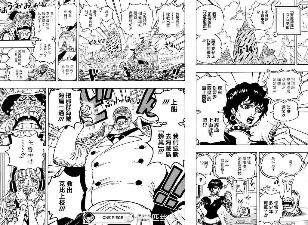 第1071话
