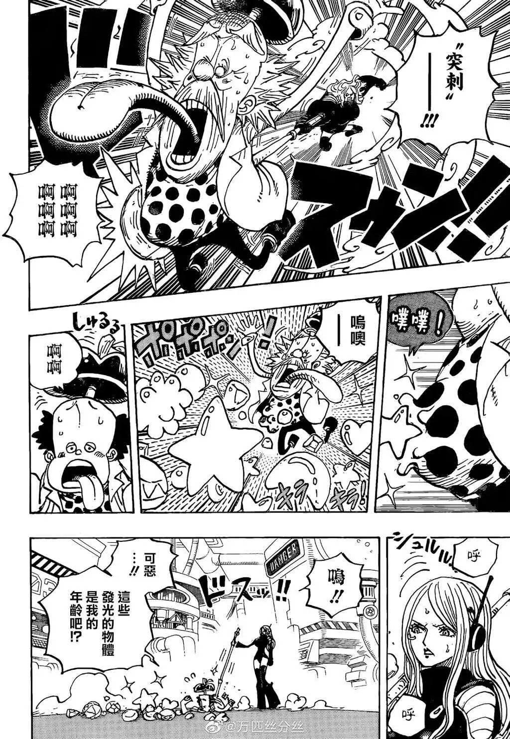第1072话