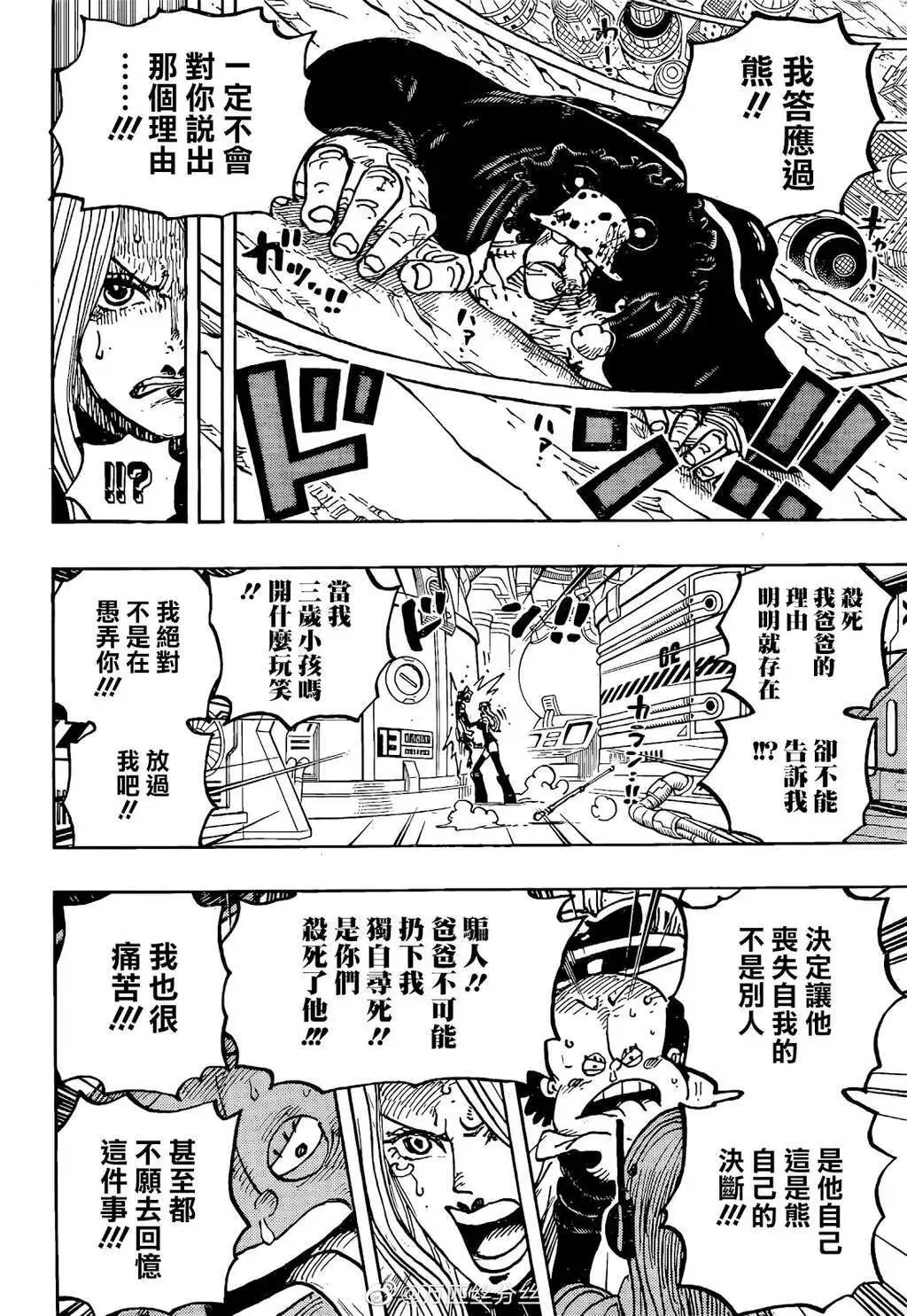 第1072话