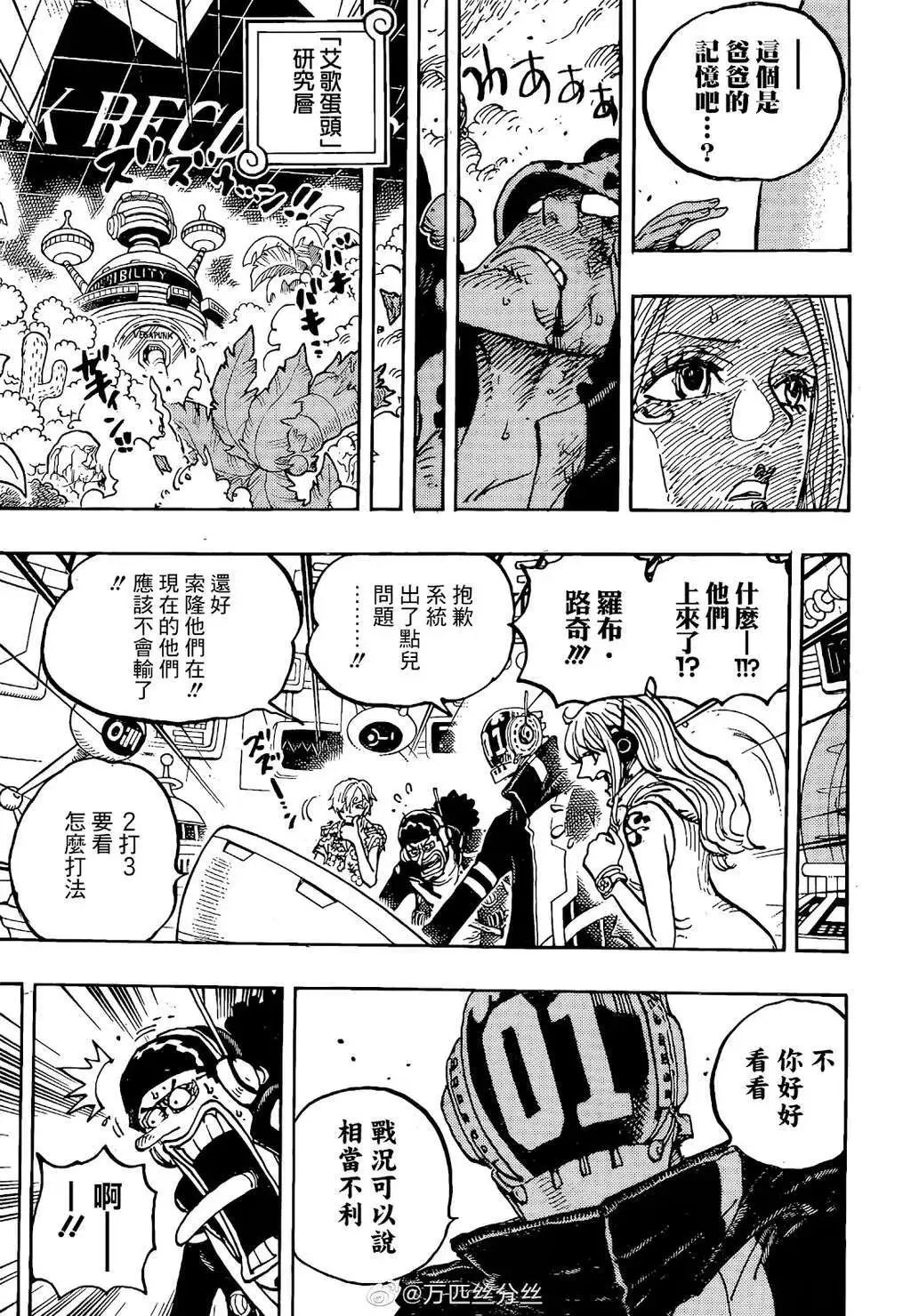 第1072话
