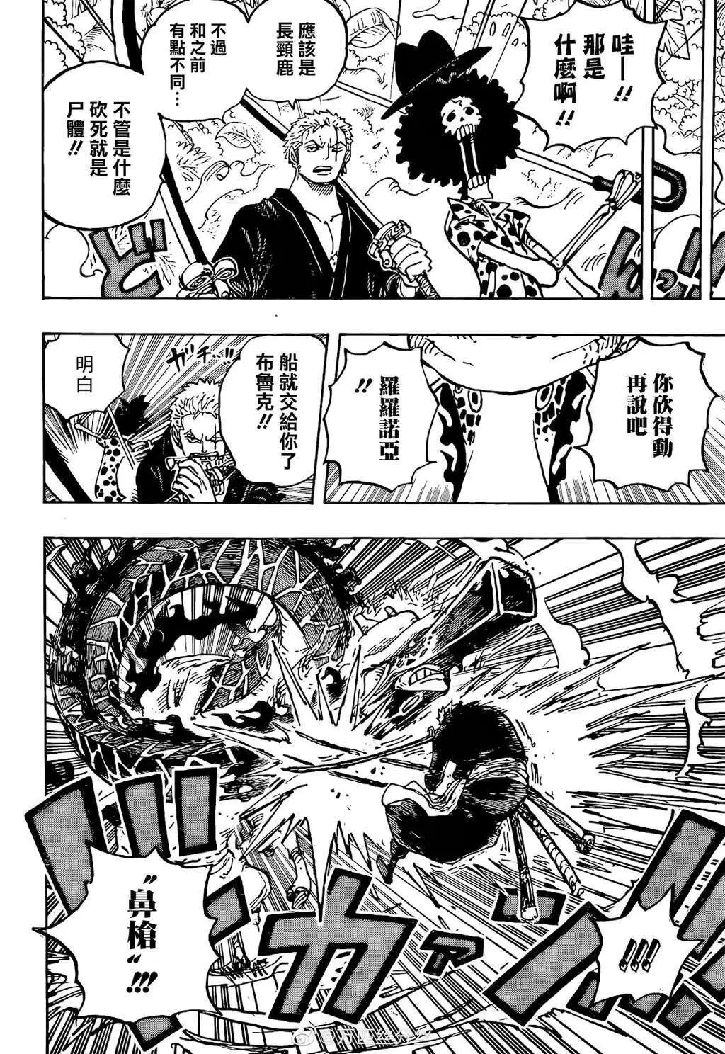 第1072话