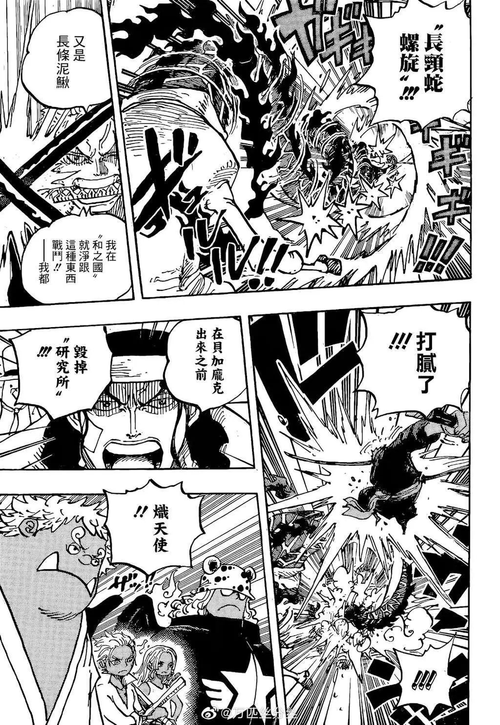 第1072话