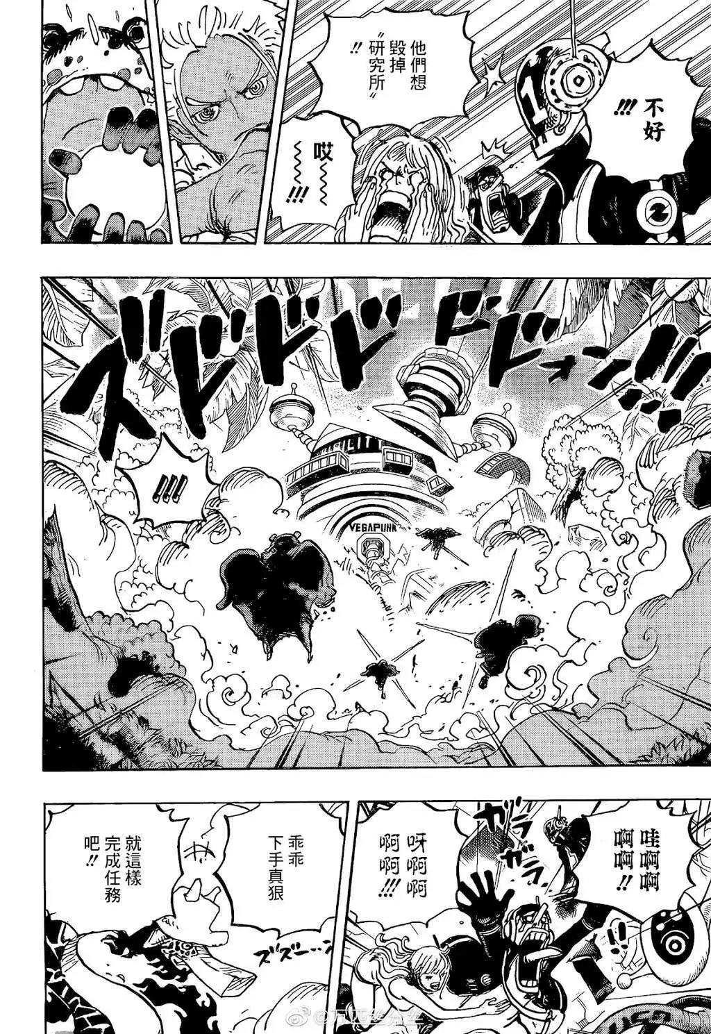 第1072话
