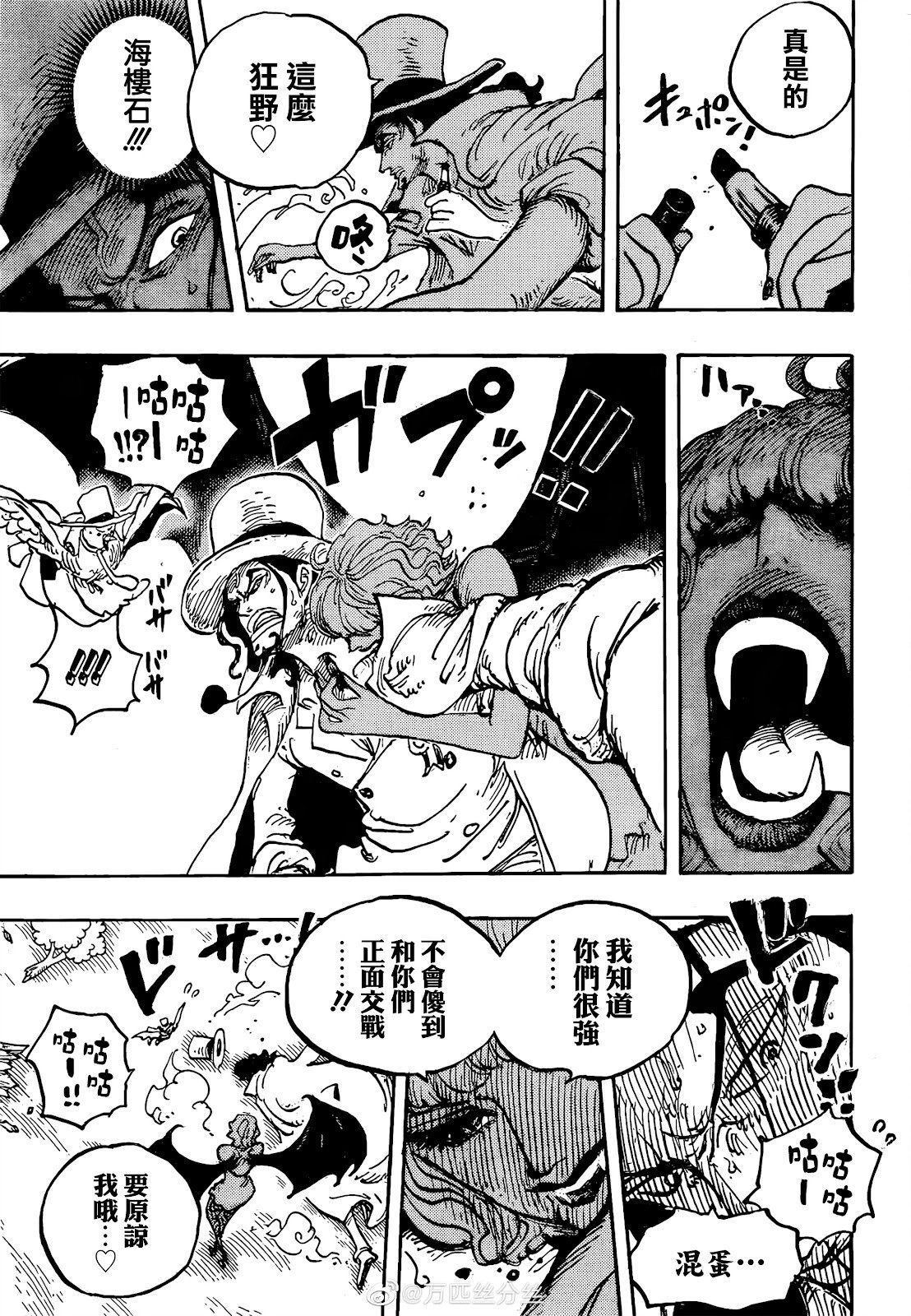 第1073话