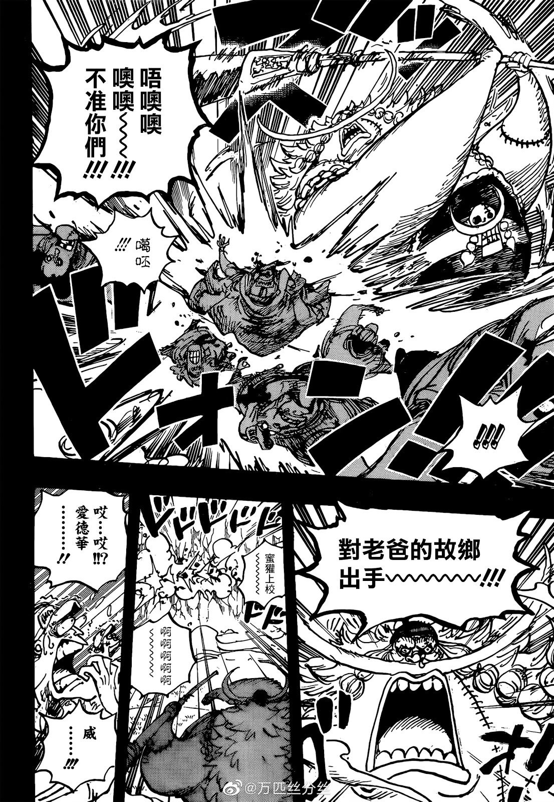 第1073话
