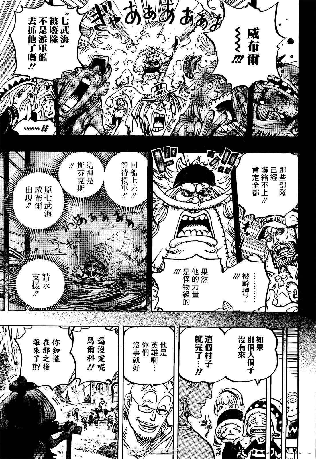 第1073话