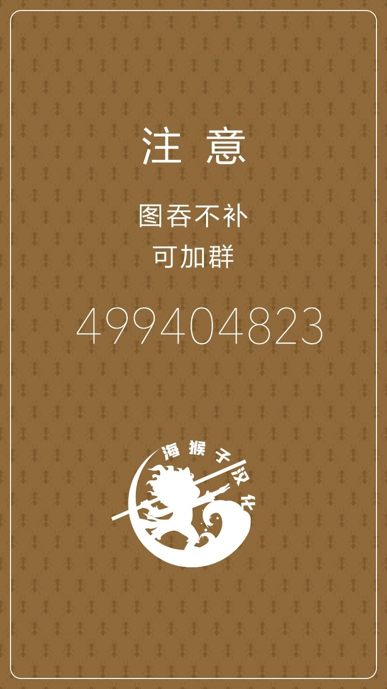 第1074话