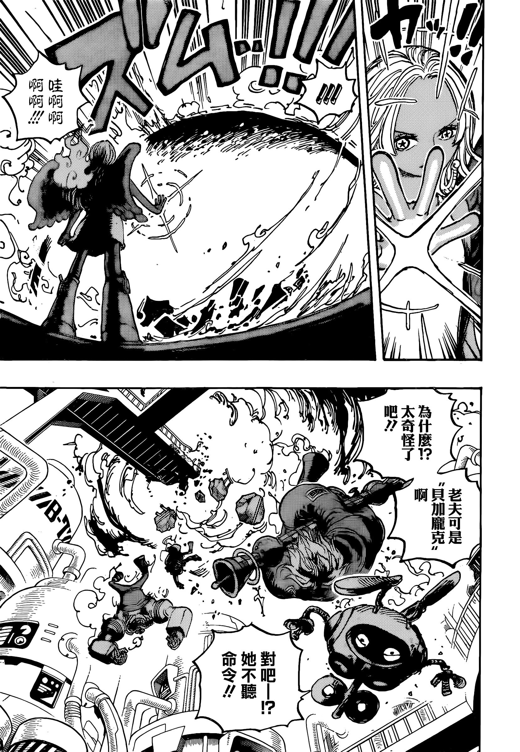 第1075话