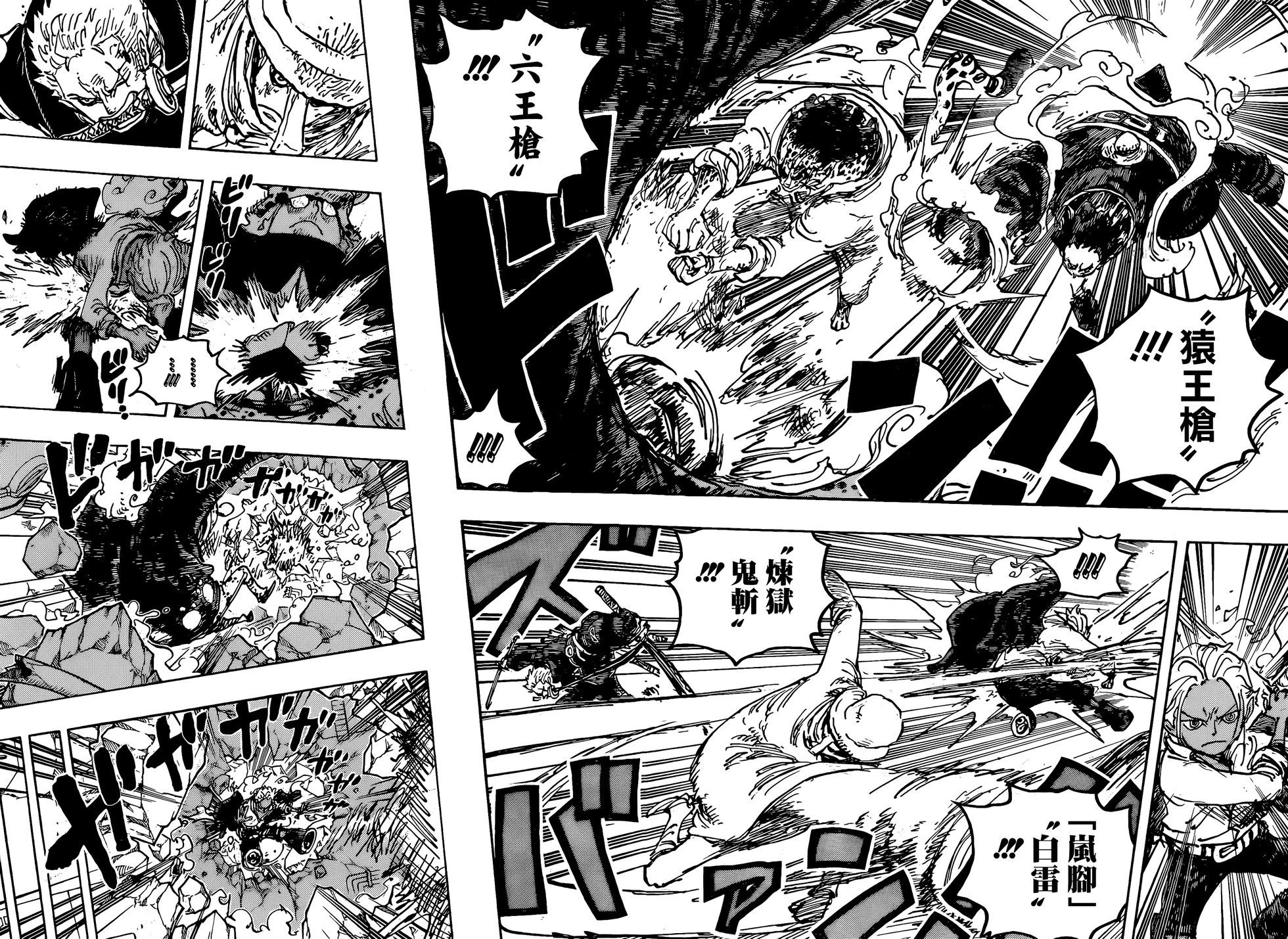 第1076话