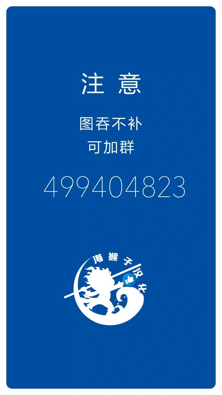 第1076话