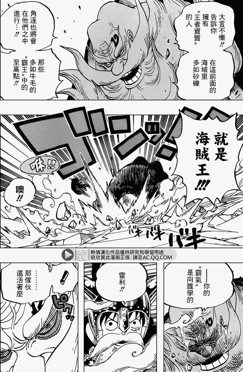 第717回