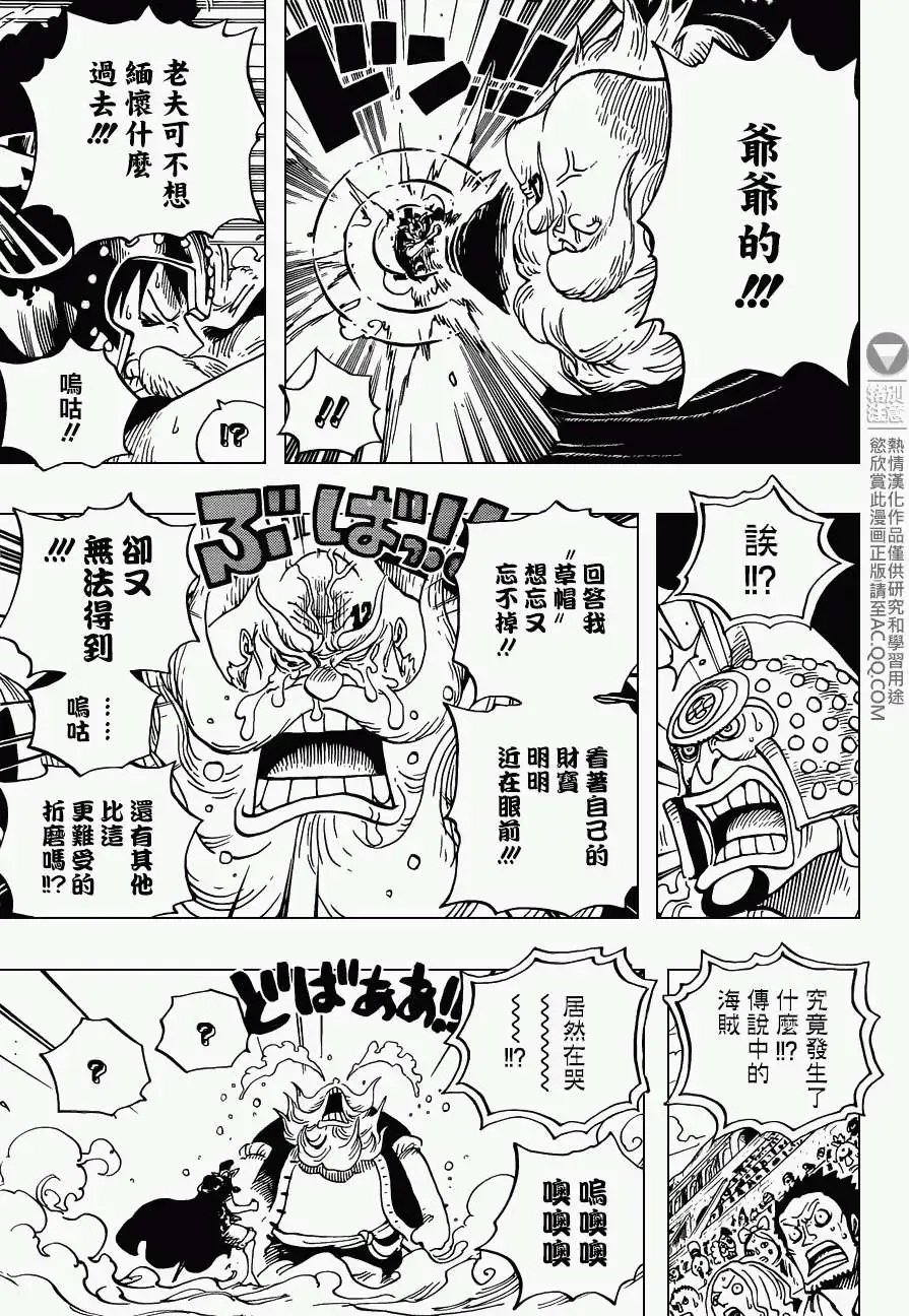 第717回