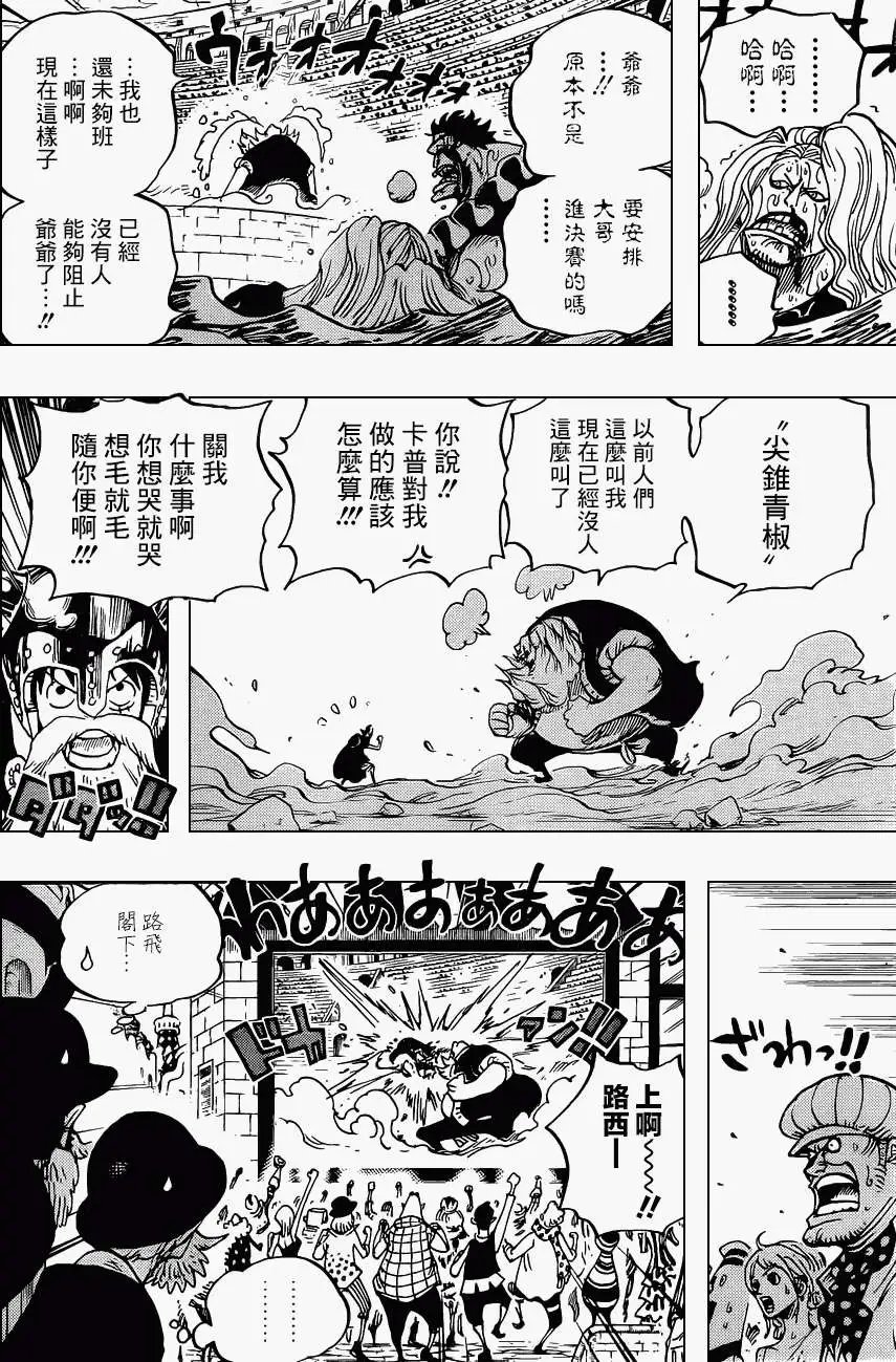 第717回