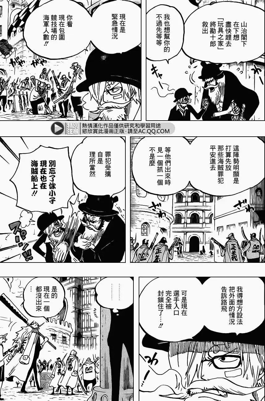 第717回