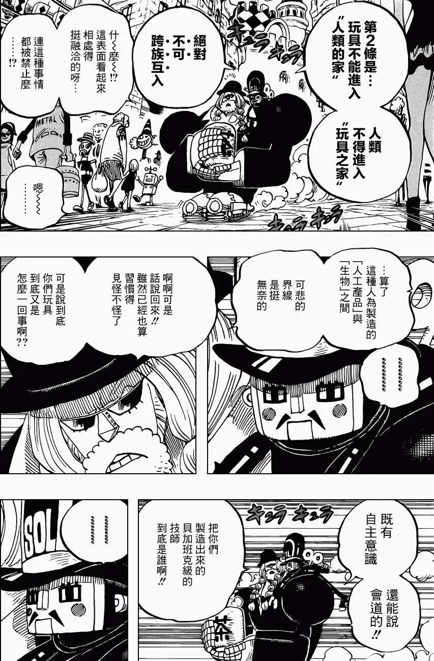 第717回