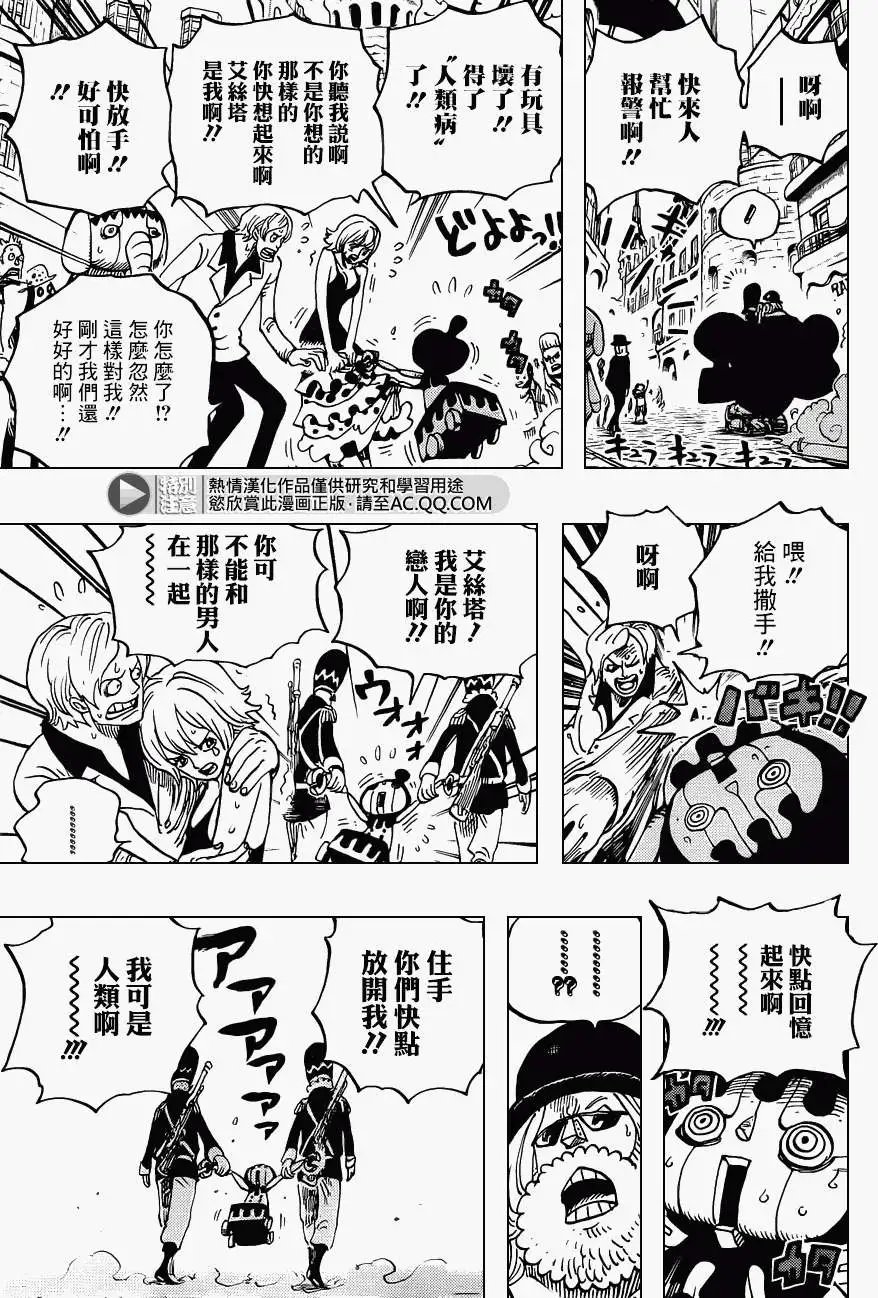 第717回