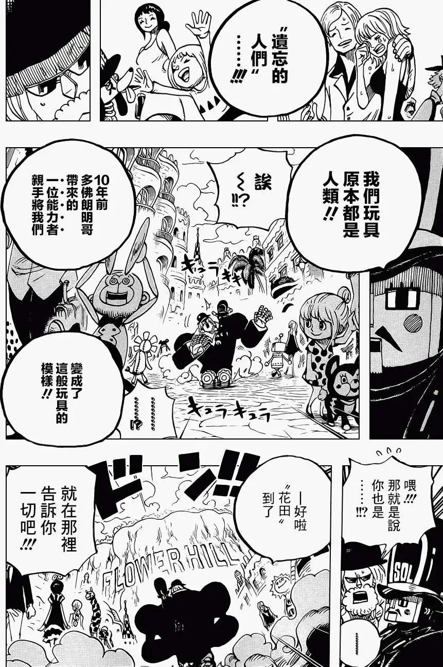 第717回