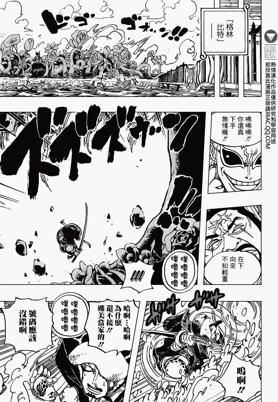 第717回