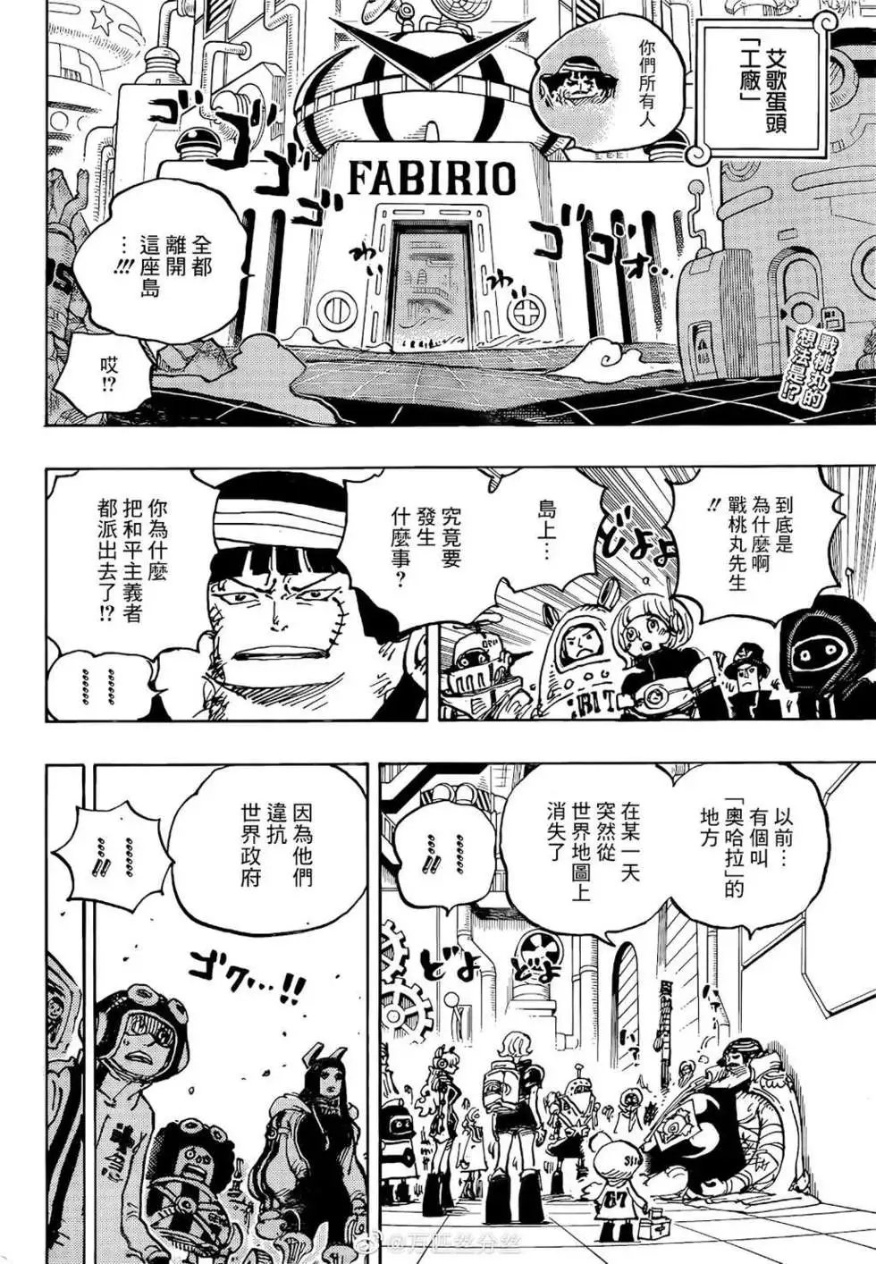 第1077话