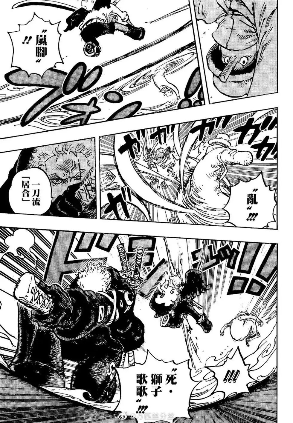 第1077话