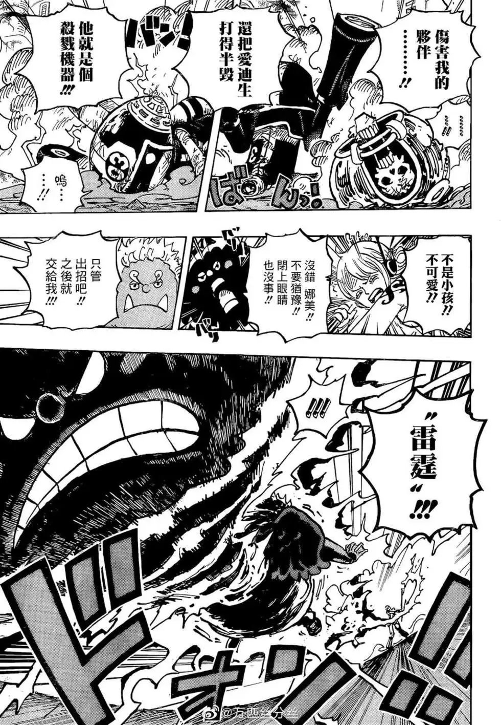 第1077话