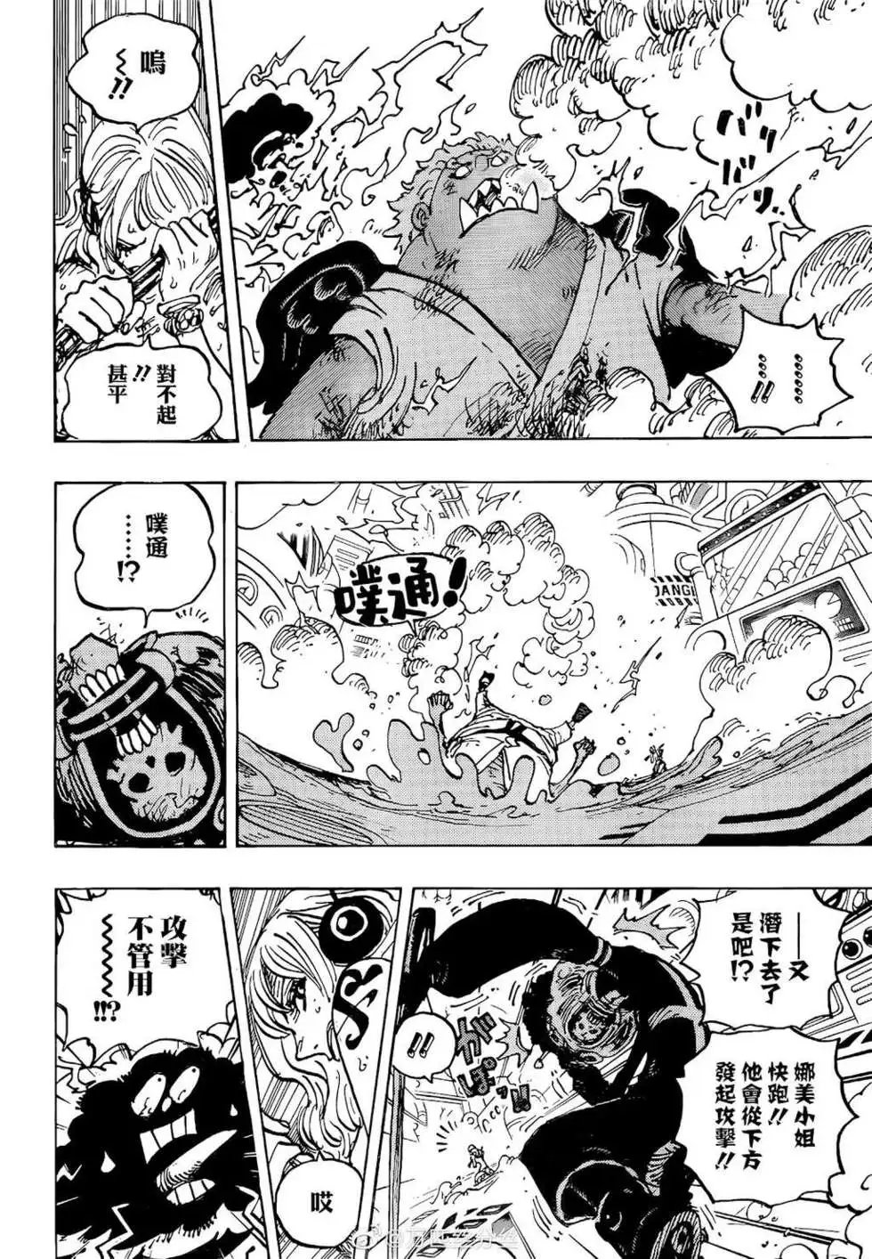 第1077话