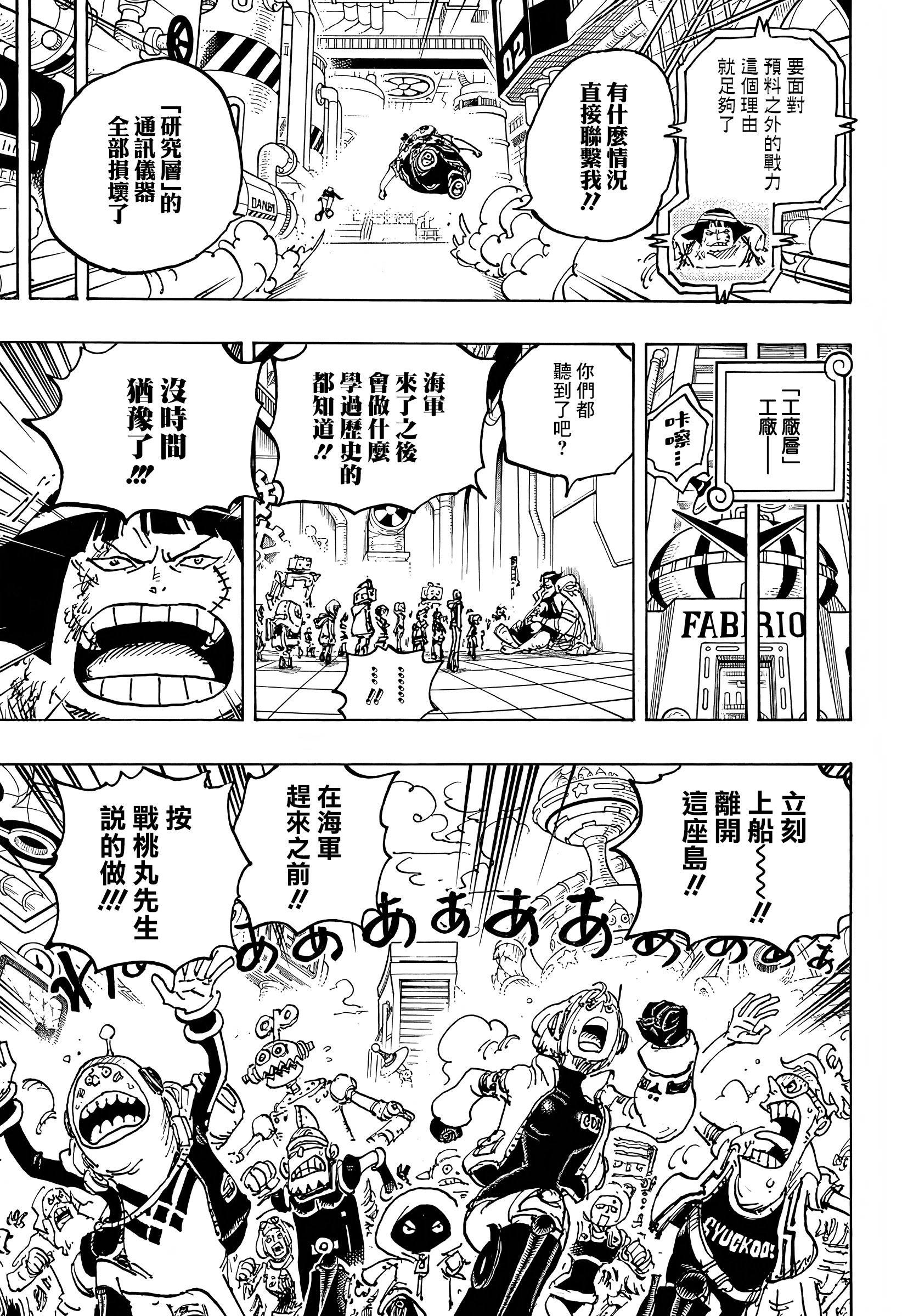 第1078话