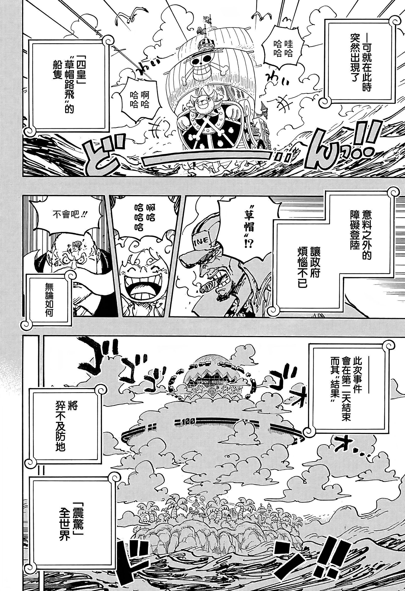第1078话