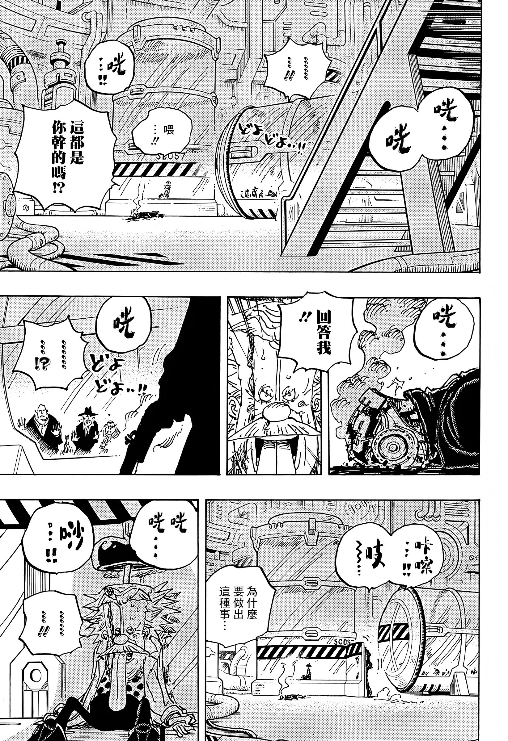 第1078话