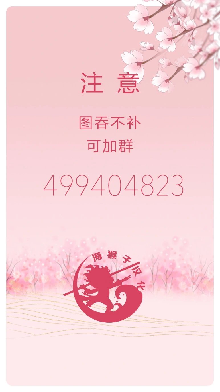 第1078话