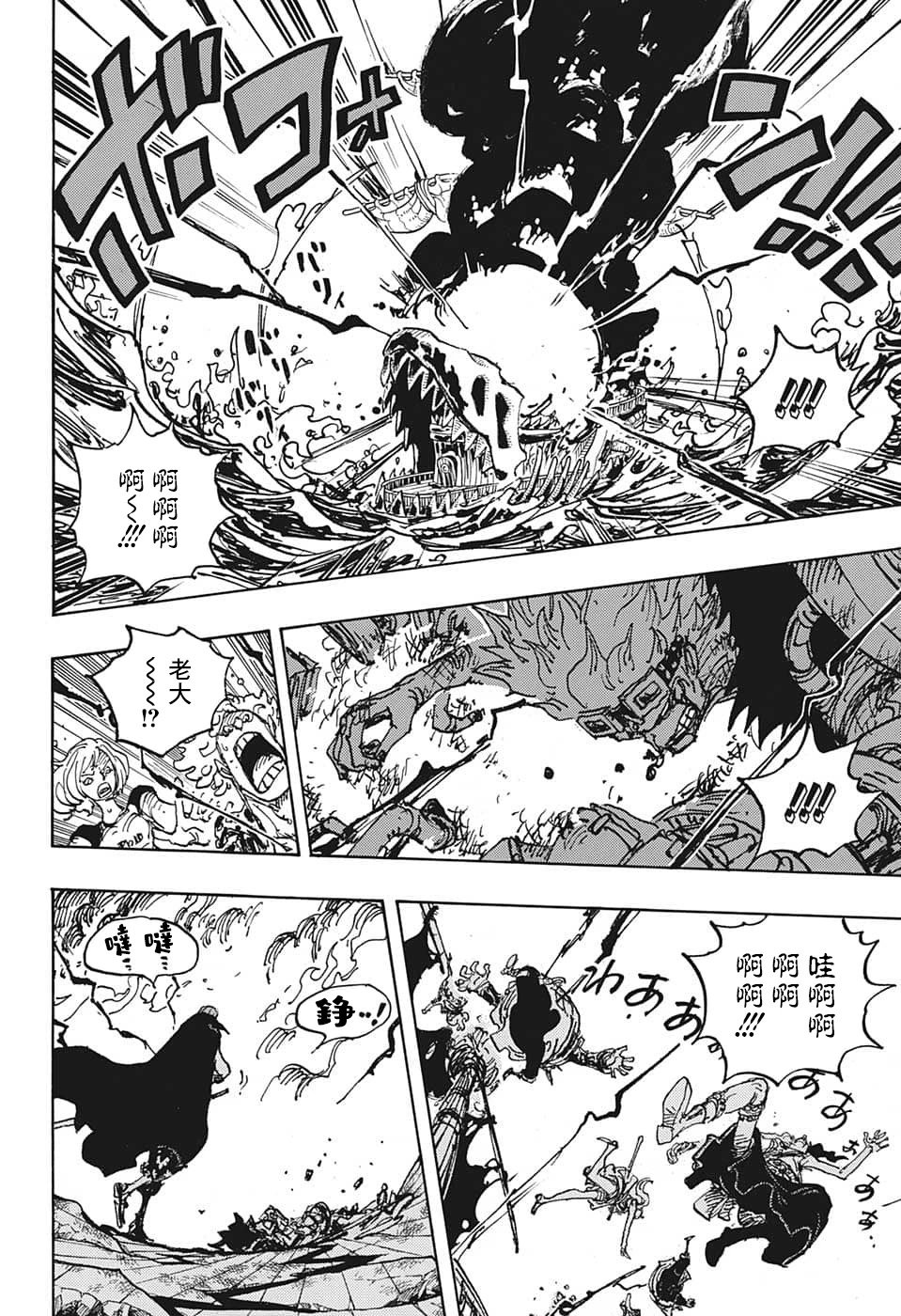 第1079话