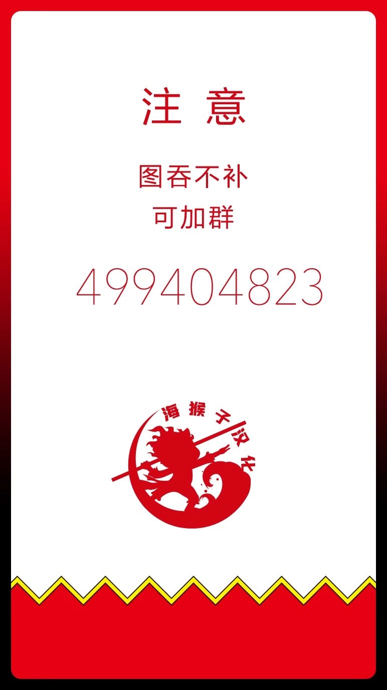第1079话