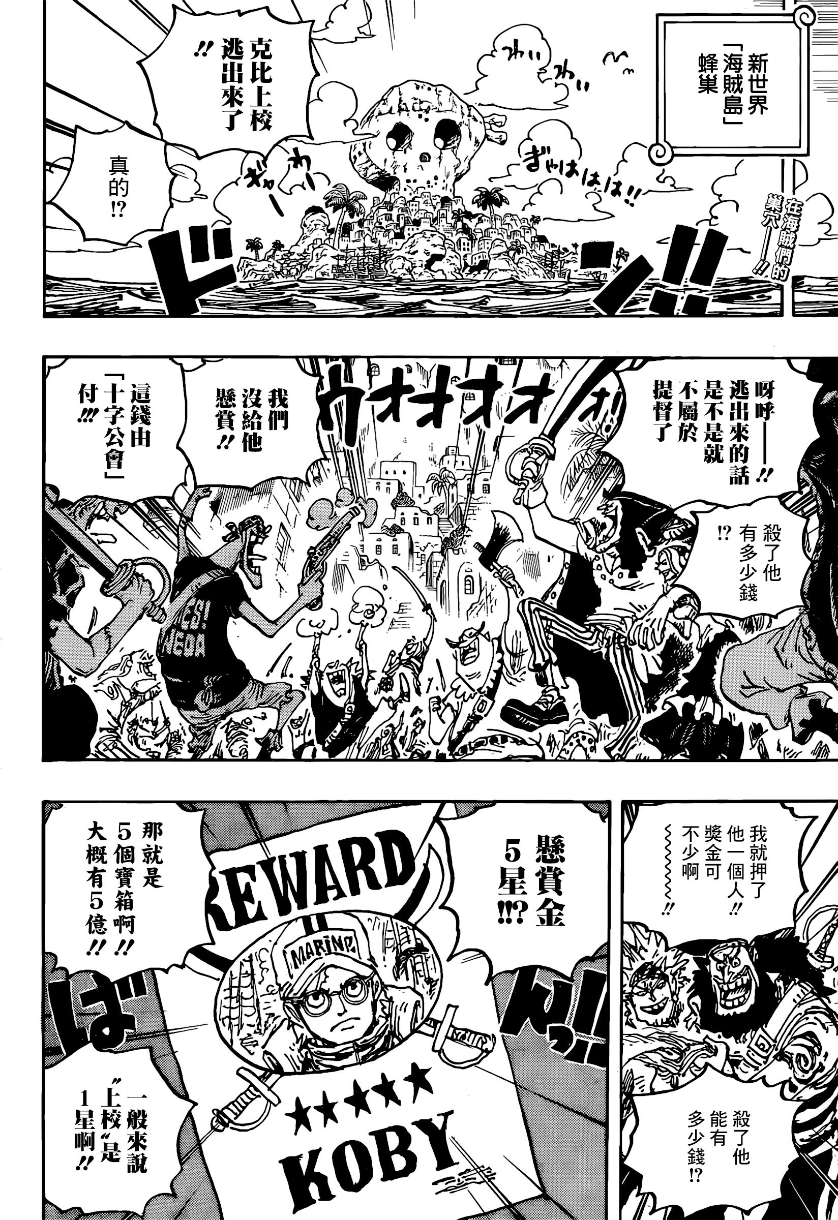 第1080话
